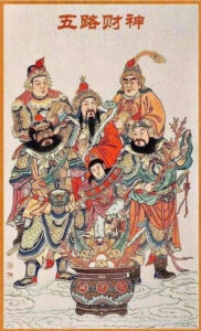 Five Paths Wealth Gods