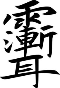Zi Wei Hui