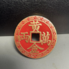 Gold Ten Thousand Taels, Attract Wealth and Treasure Ancient Coin – Talisman for Wealth and Prosperity_23.8mm_value_4