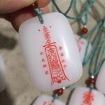 Wenchang Talisman Jade Pendant – Talisman for Wisdom, Memory, and Academic Success